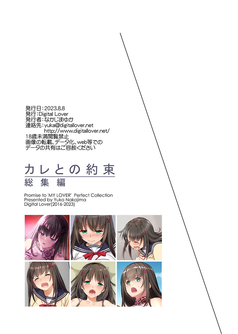 ค่าคำสอนจากคุณครู 4